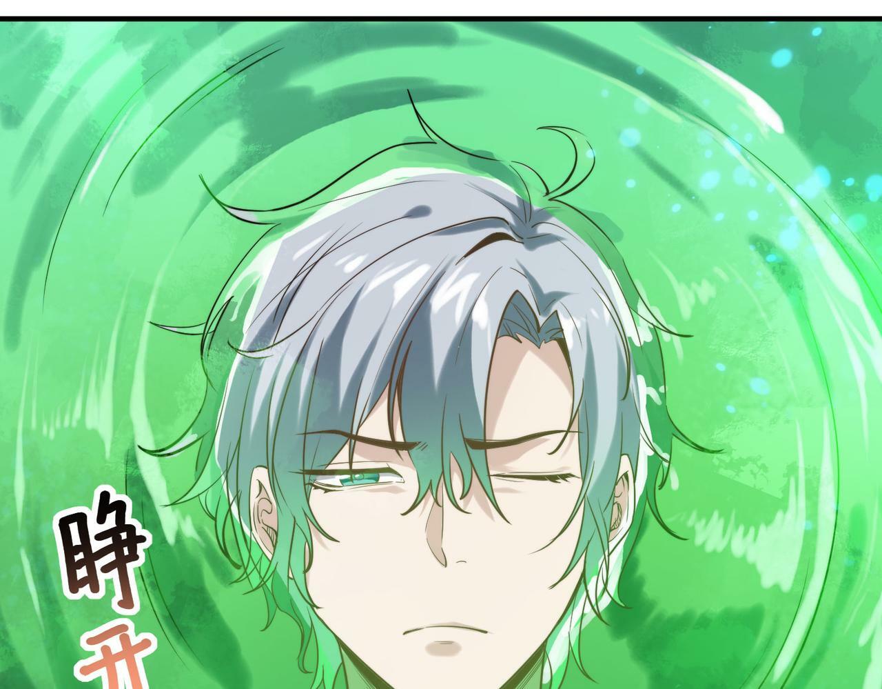 第45话 恐怖变异！108