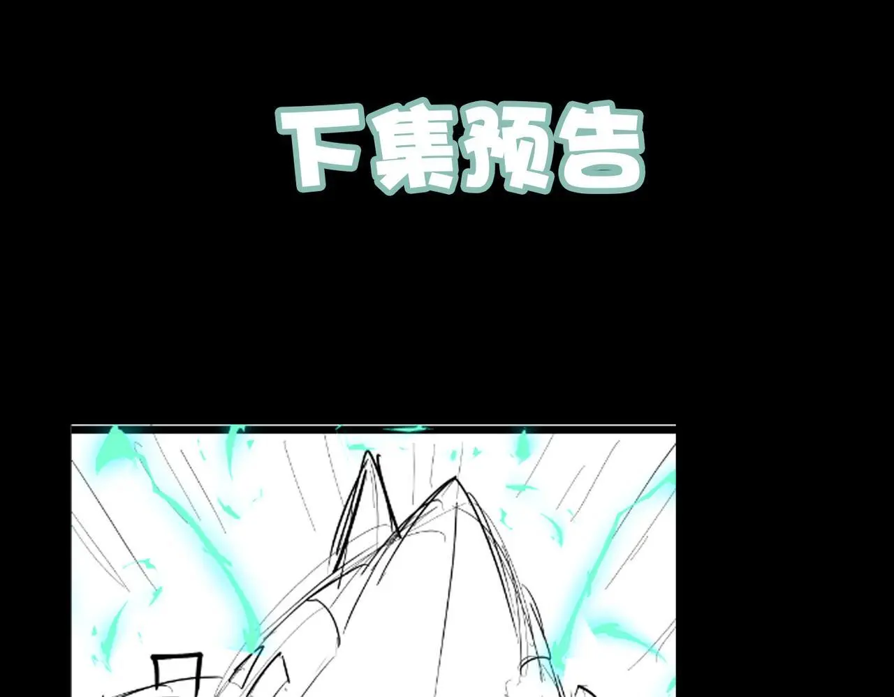 第73话 天赋·御兽灵铠123