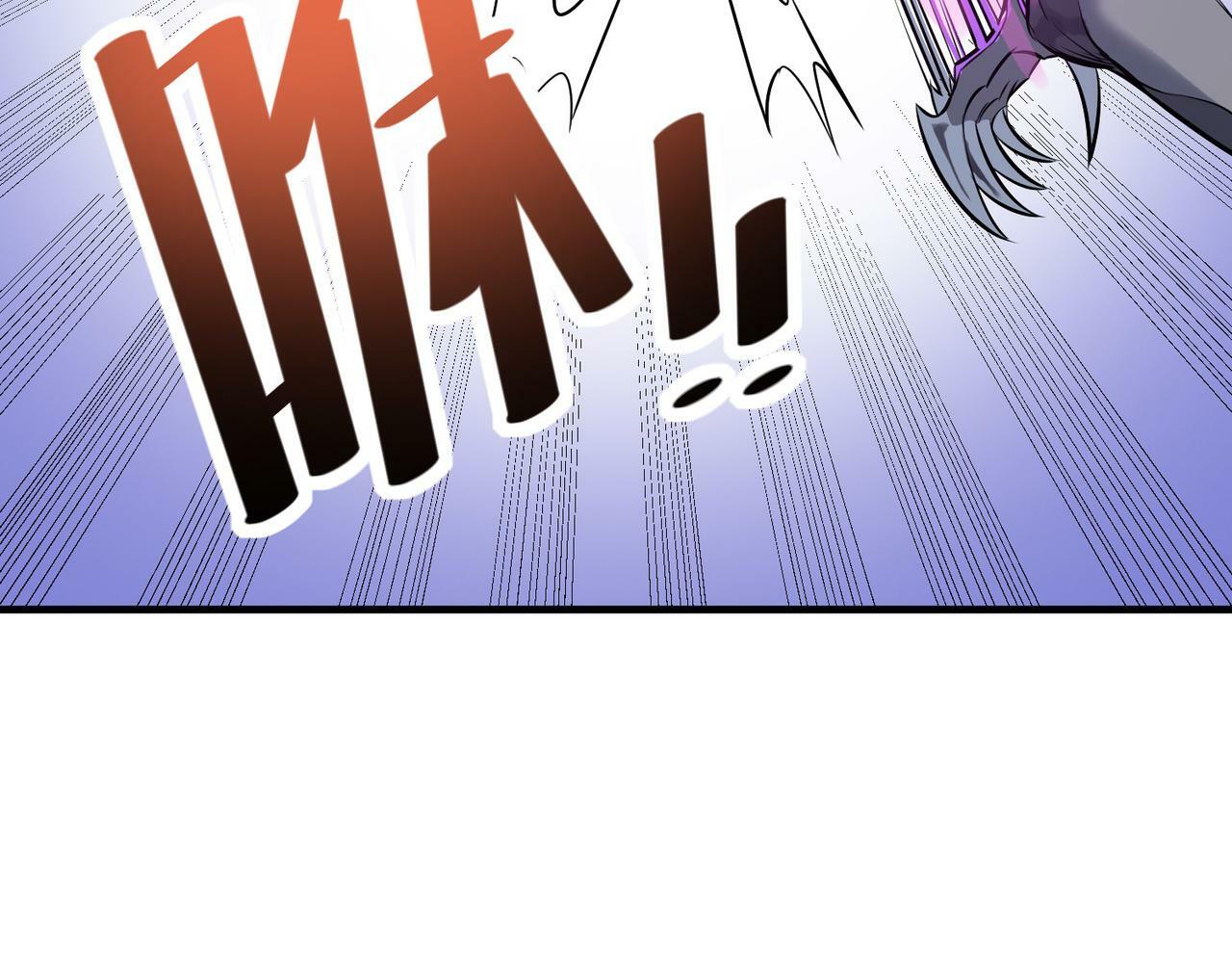 第32话 无可匹敌的力量！164