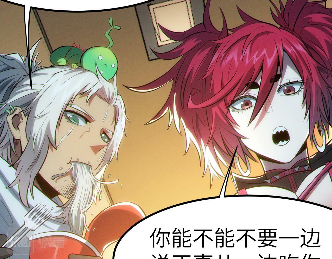 第45话 恐怖变异！93