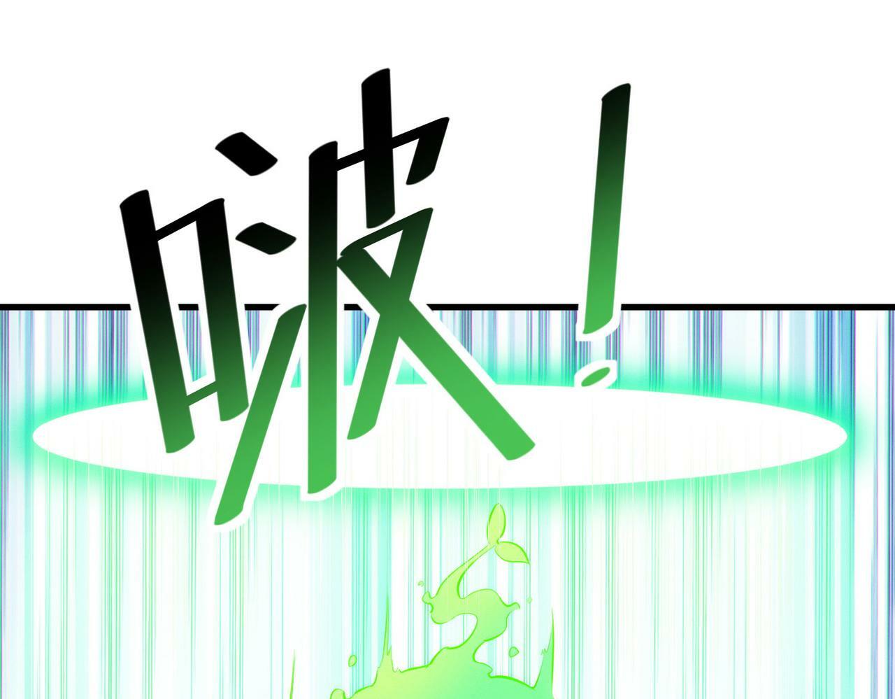 第45话 恐怖变异！54