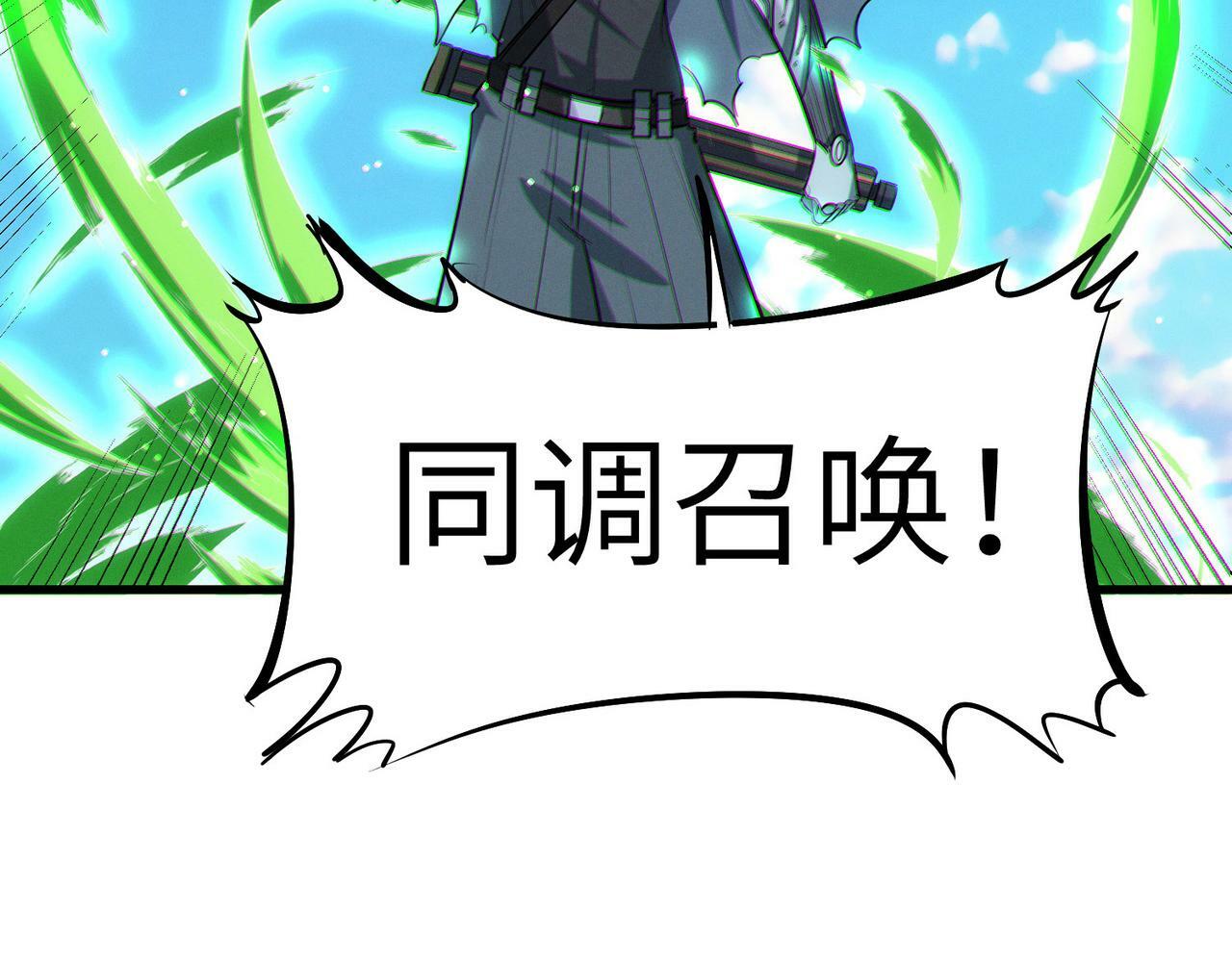 第45话 恐怖变异！52