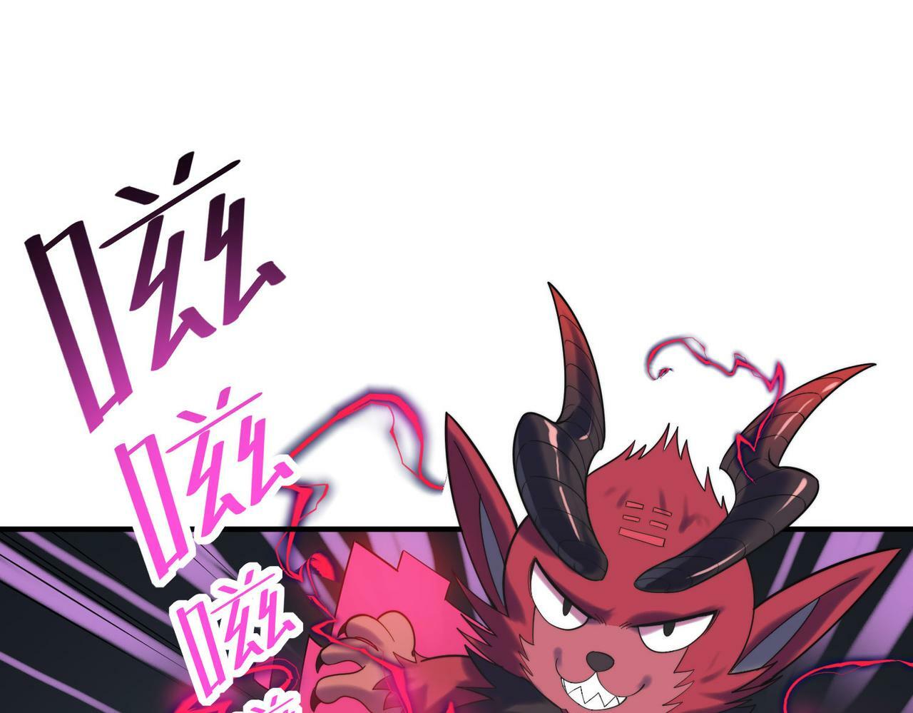 第43话 炽热的闪电！32
