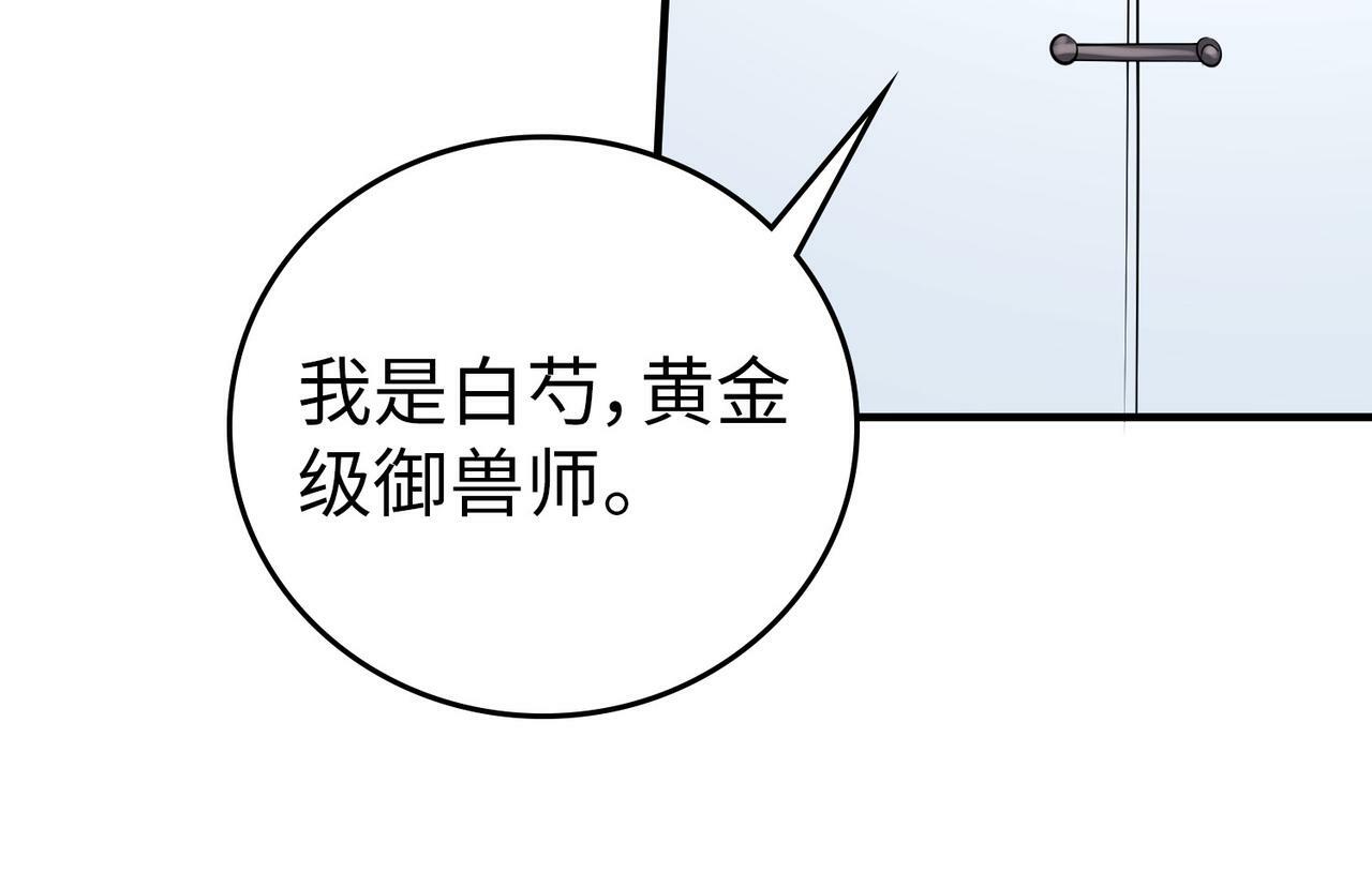 第4话 天才对垒54