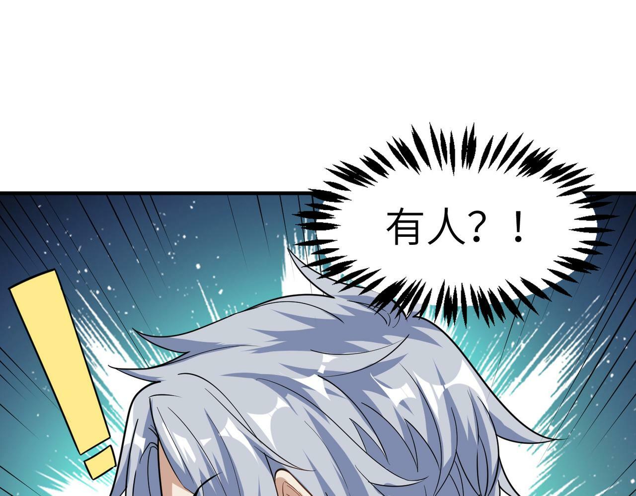 第37话 雨林围捕72