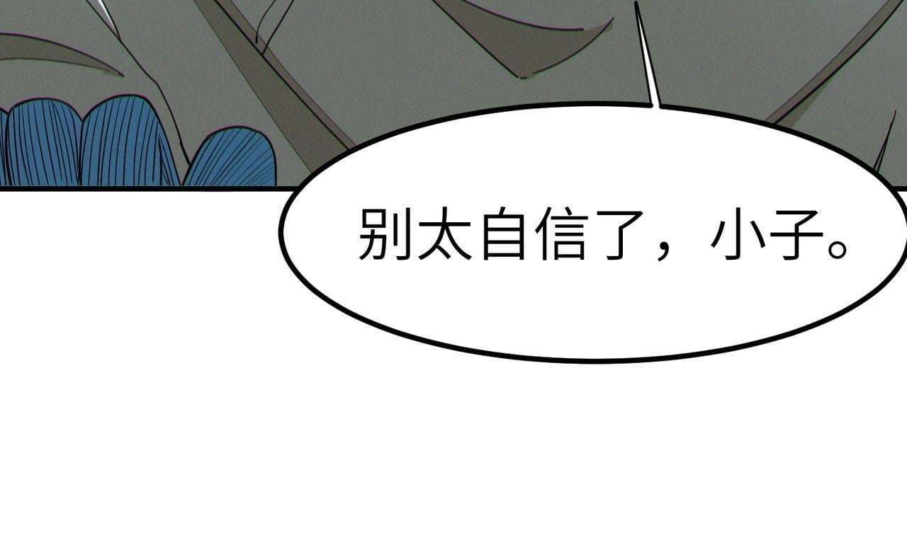 第56话 恐怖刑天开始行刑！67