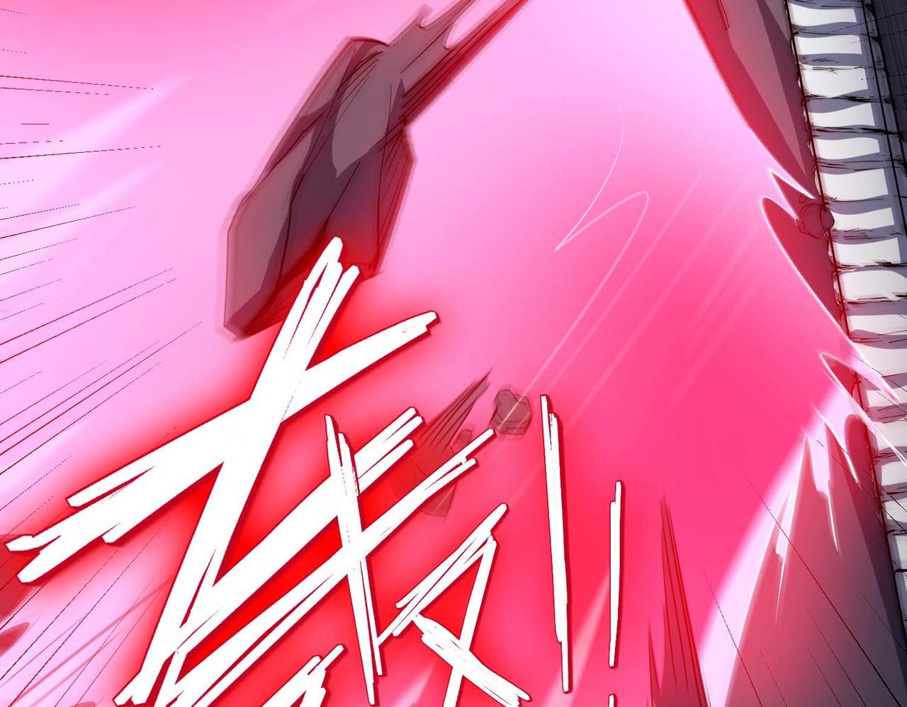 第71话 神明？！44