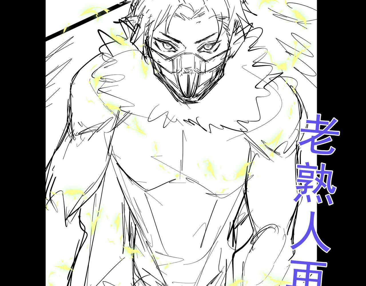 第65话 寻找回去之路148