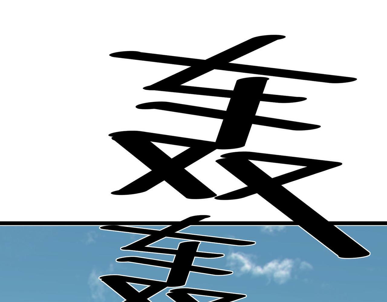 第29话 出城！104