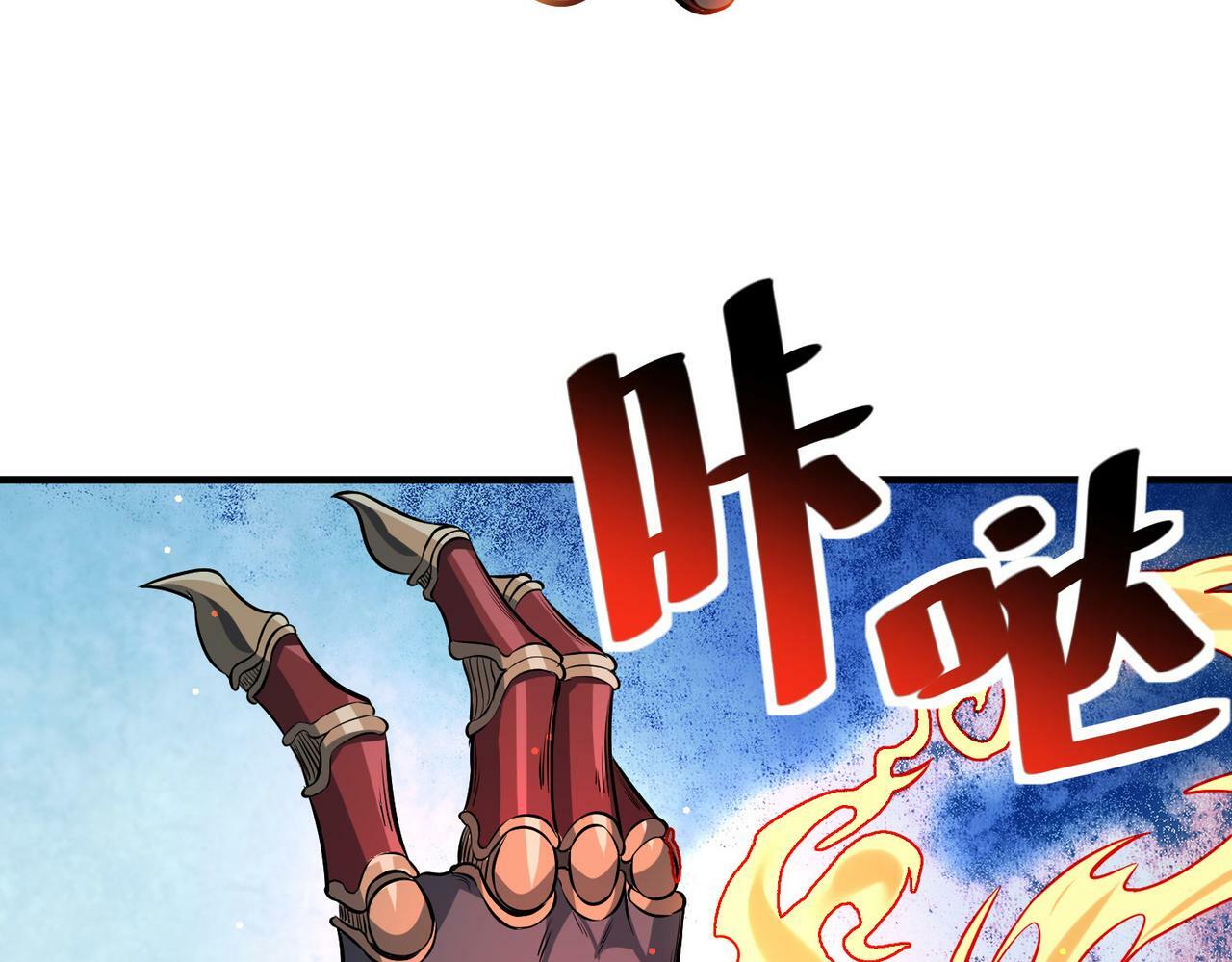 第40话 火焰的力量17