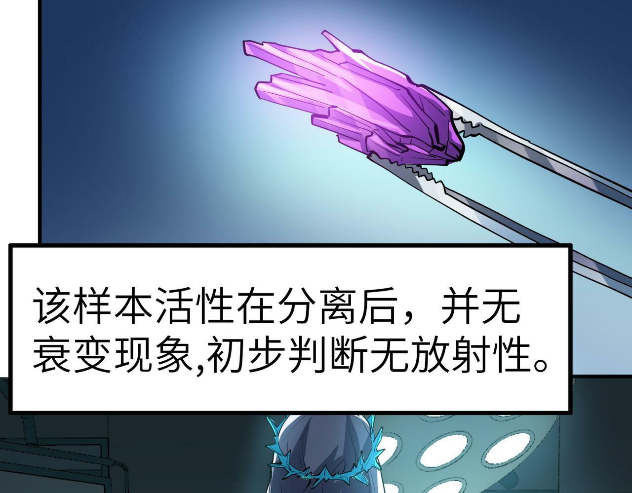 第48话 系统升级！170
