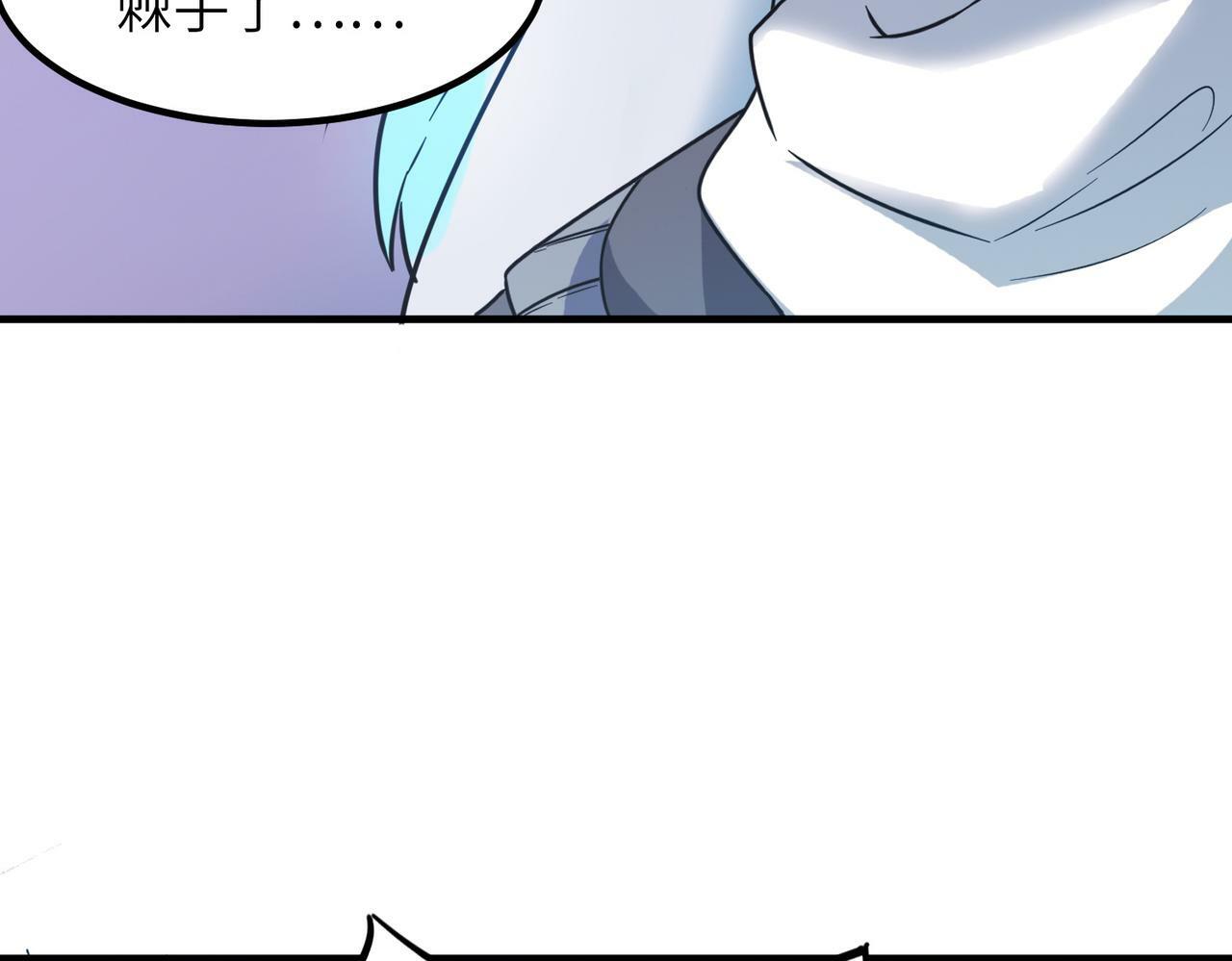 第11话 想要截我的胡？180