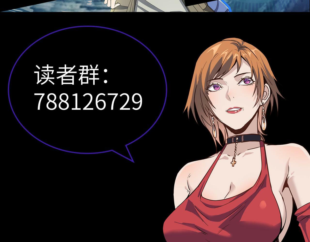 第27话 落幕！169