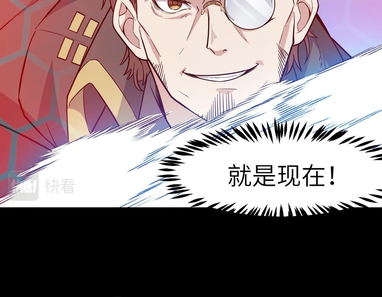 第25话 绝境之刻！49