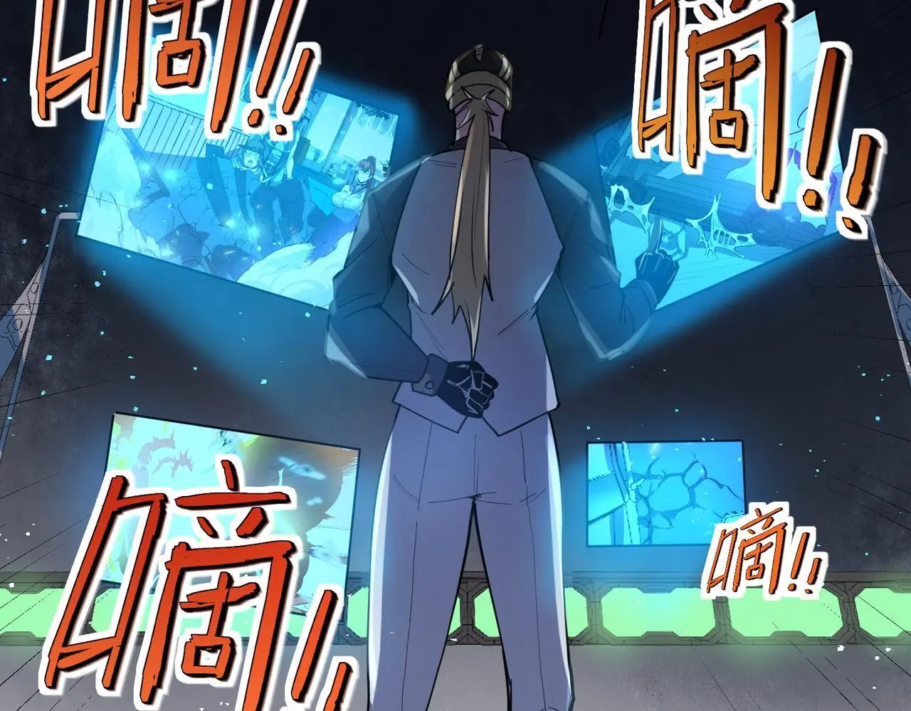 第77话 我与魔蛛教不共戴天！63