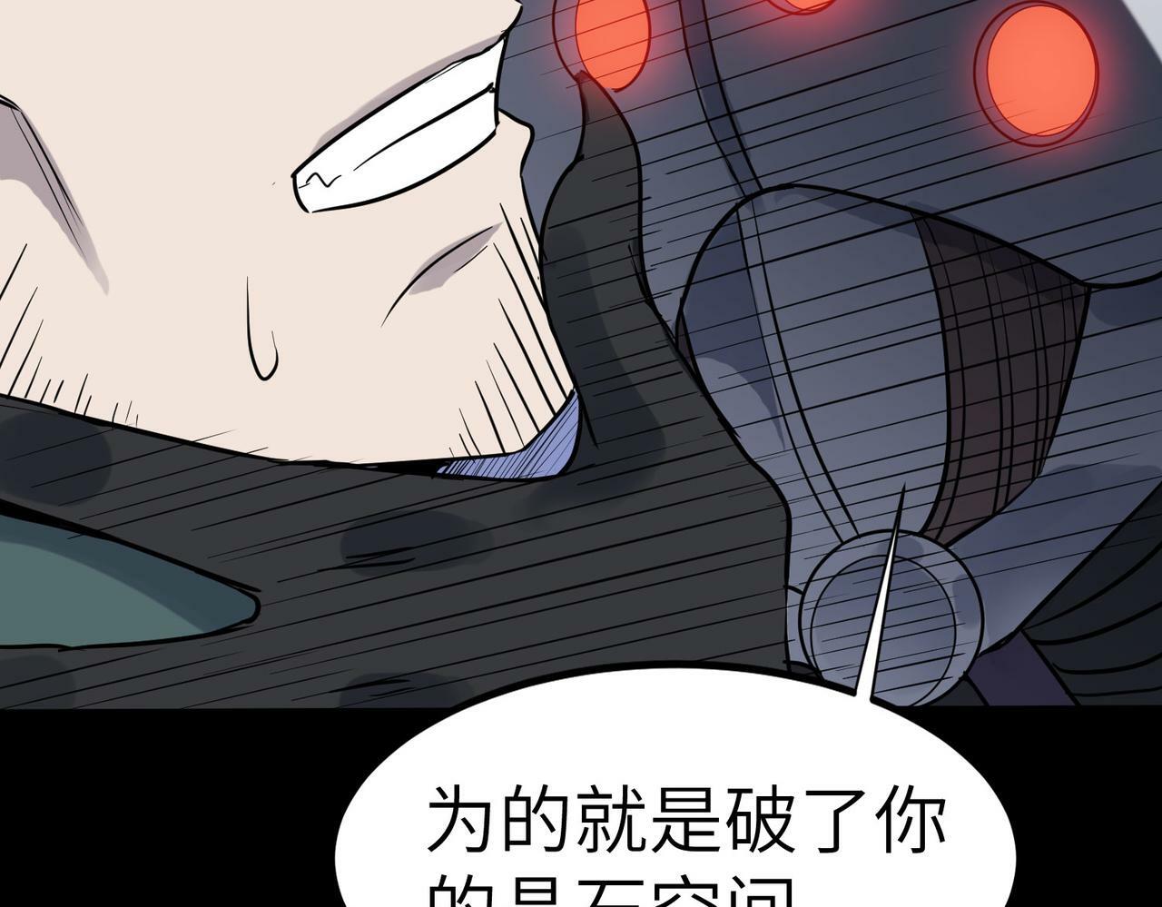 第25话 绝境之刻！127