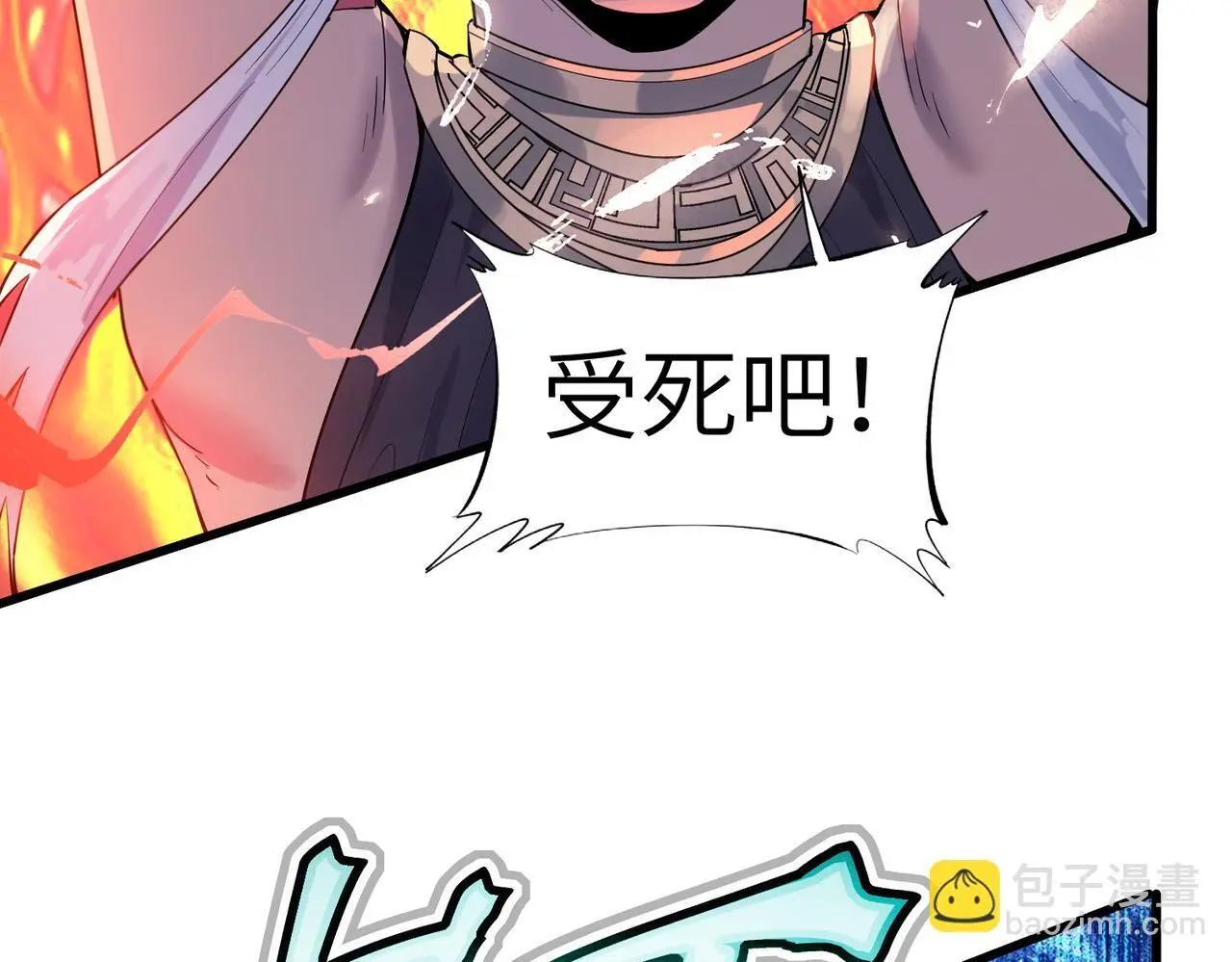 第90话 完结84