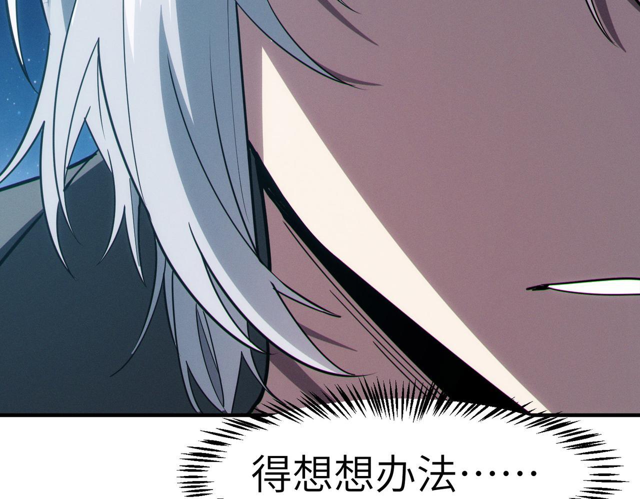 第57话 鲲鲲附身！43
