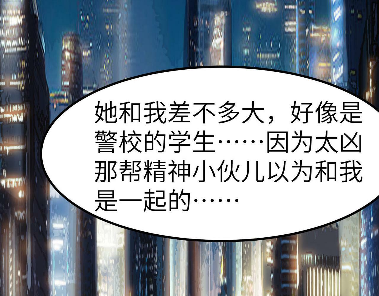 第51话 恐怖死尸！7