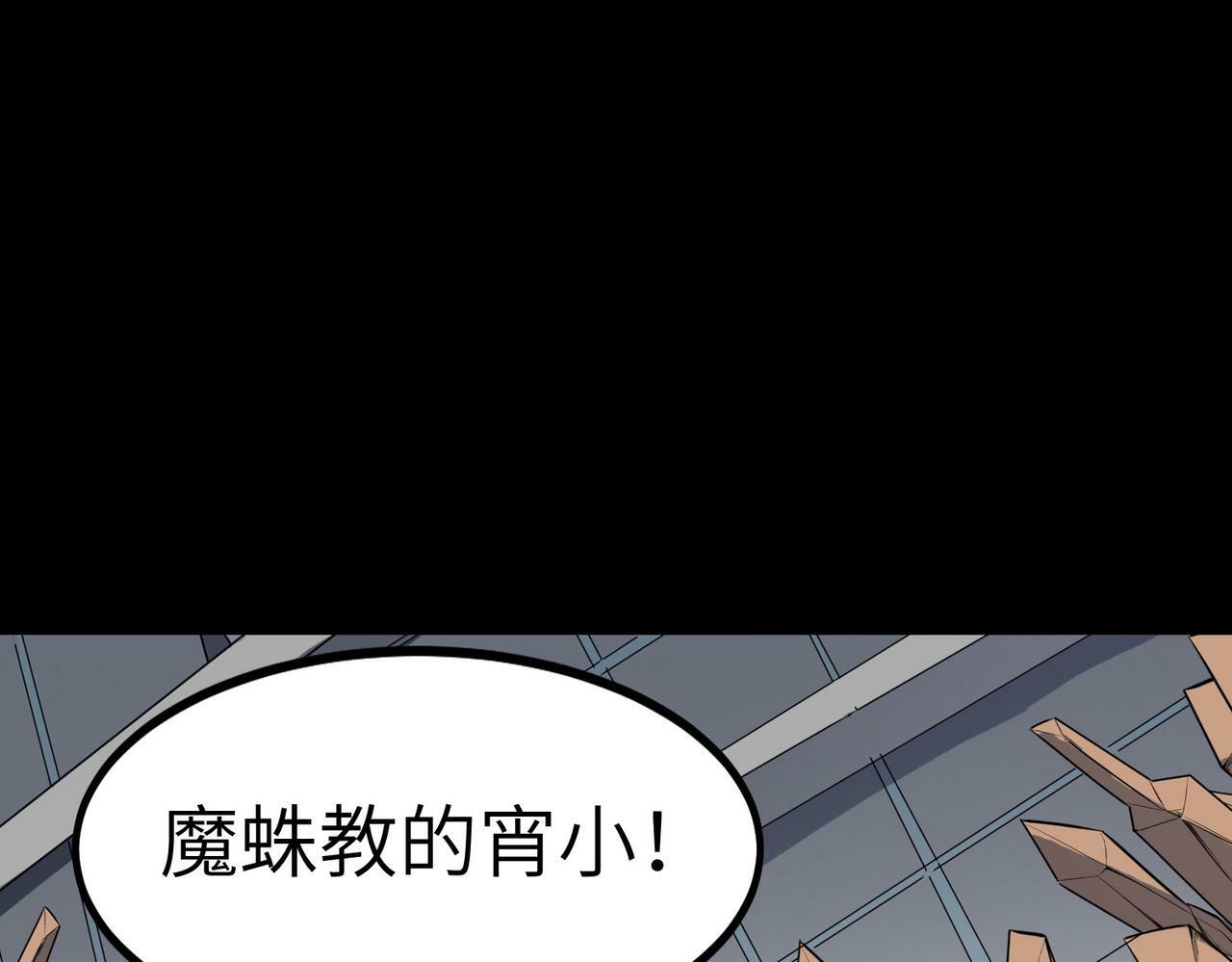 第26话 计谋与底牌尽出！28