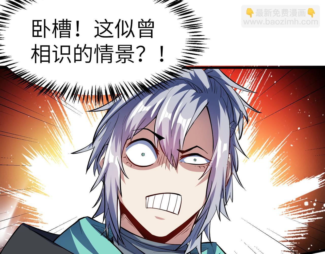 第60话 衰败的白鳞城！138