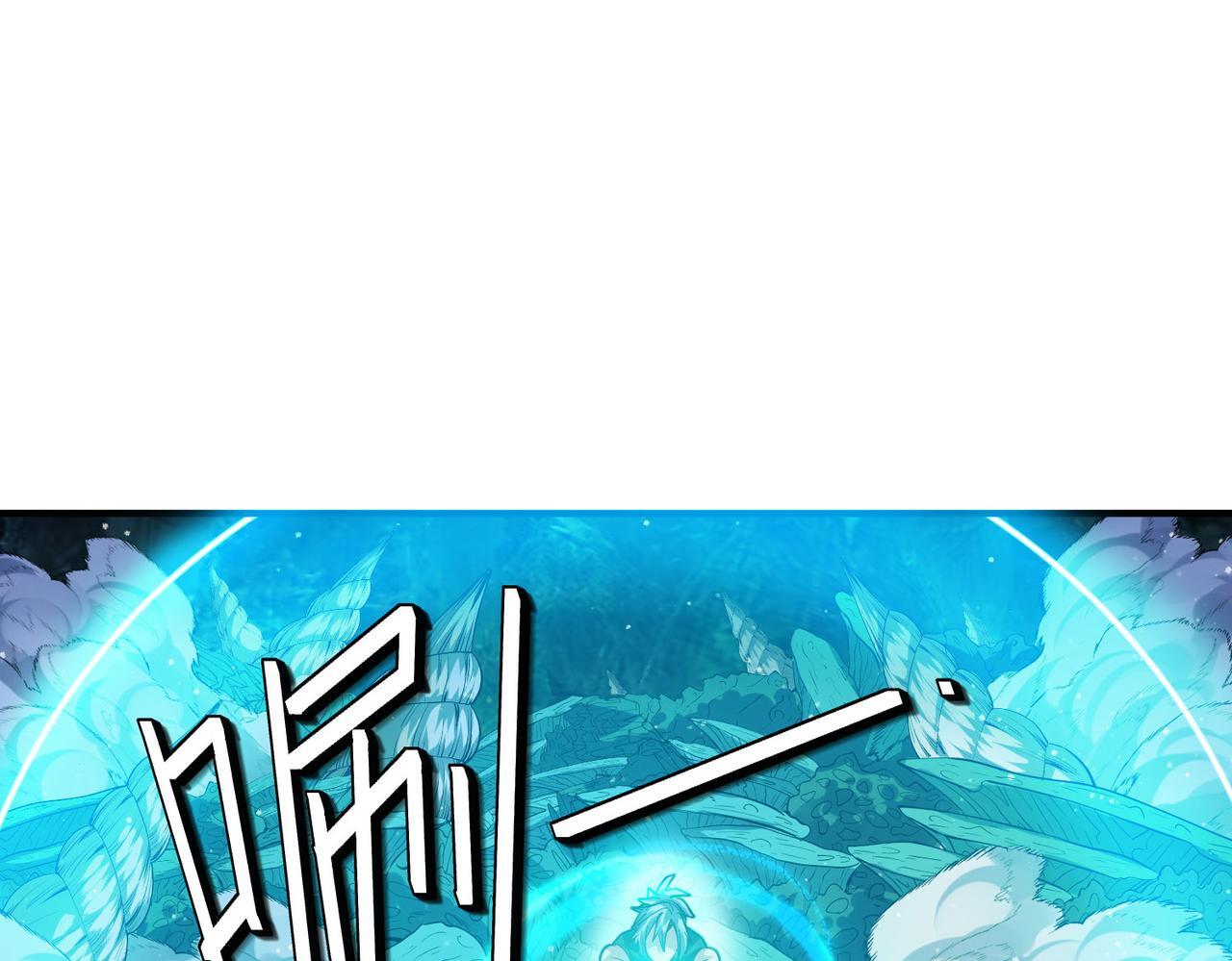 第64话 大鱼吃小鱼69