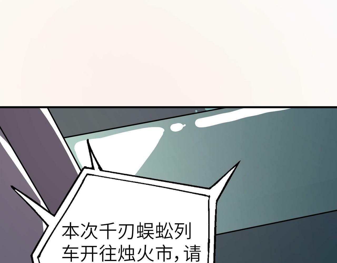 第6话 君王资质175