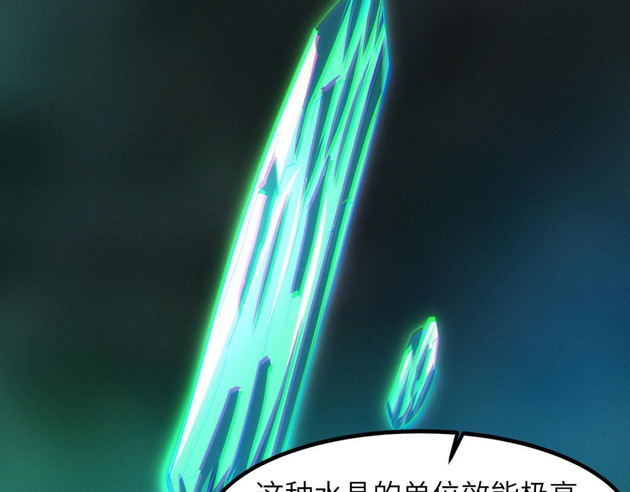 第65话 寻找回去之路60