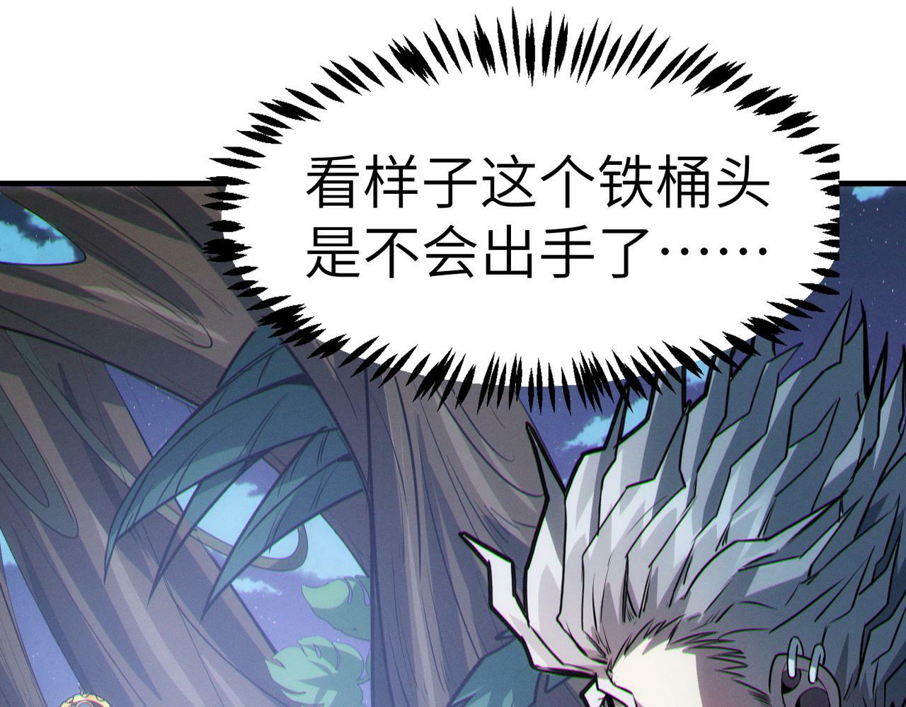第38话 白子安被捕！35