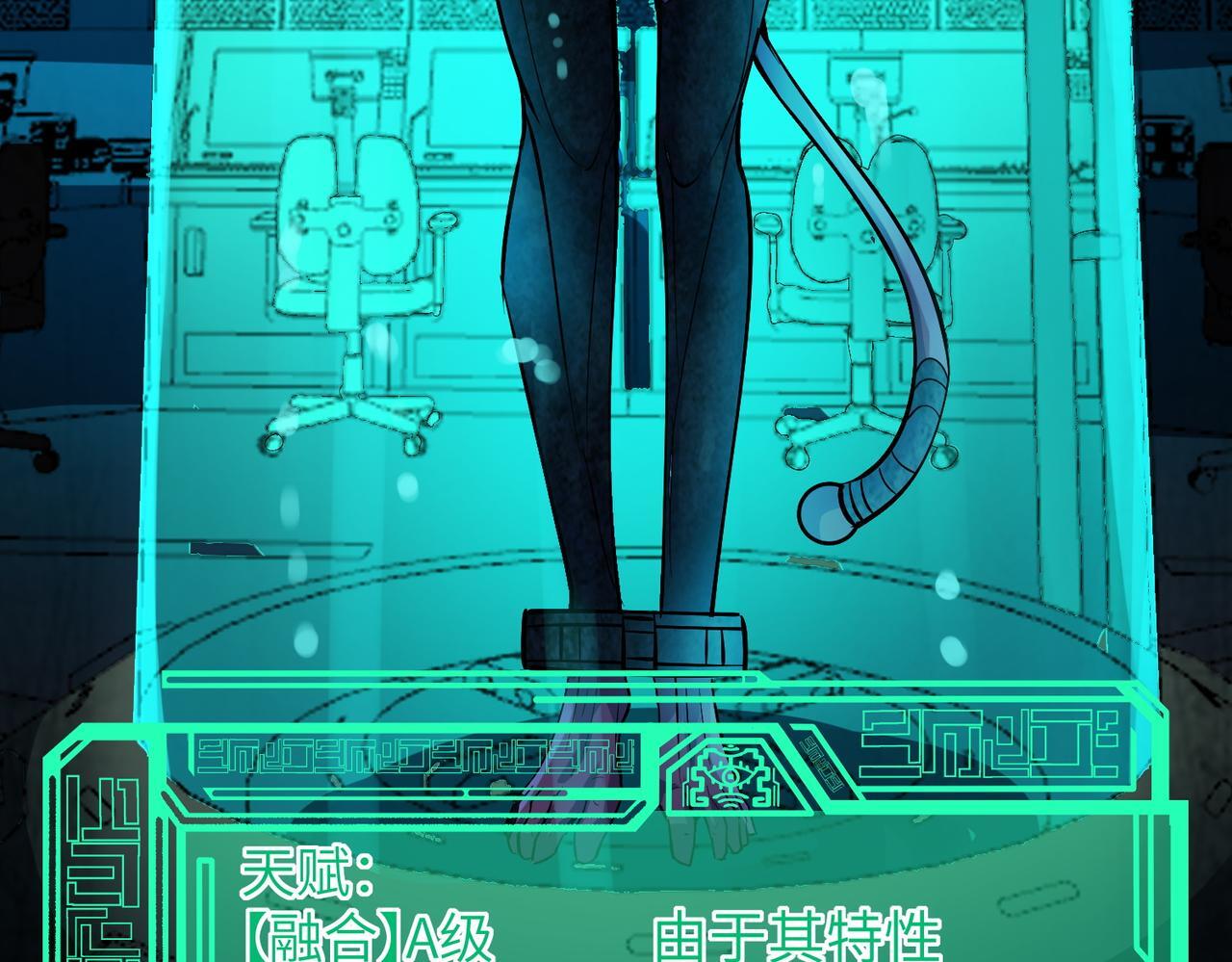 第53话 不死军团！102
