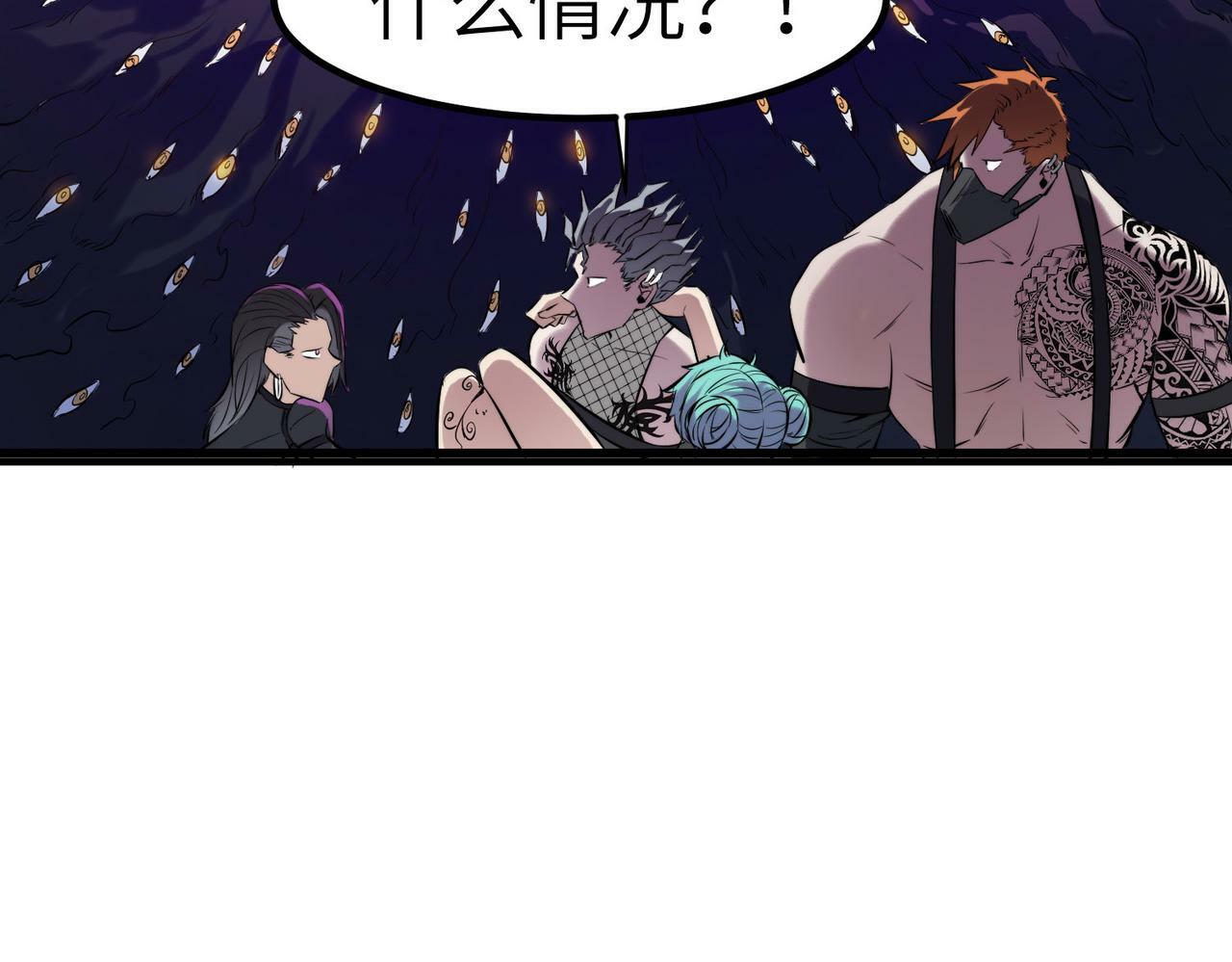 第40话 火焰的力量157