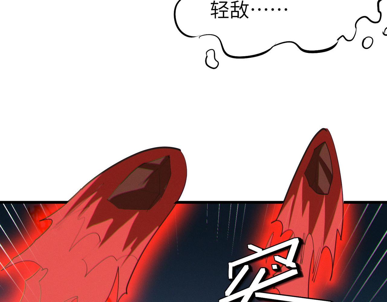 第61话 狂野女强者！119
