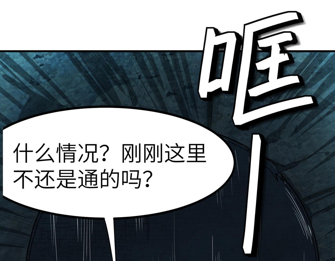 第53话 不死军团！45