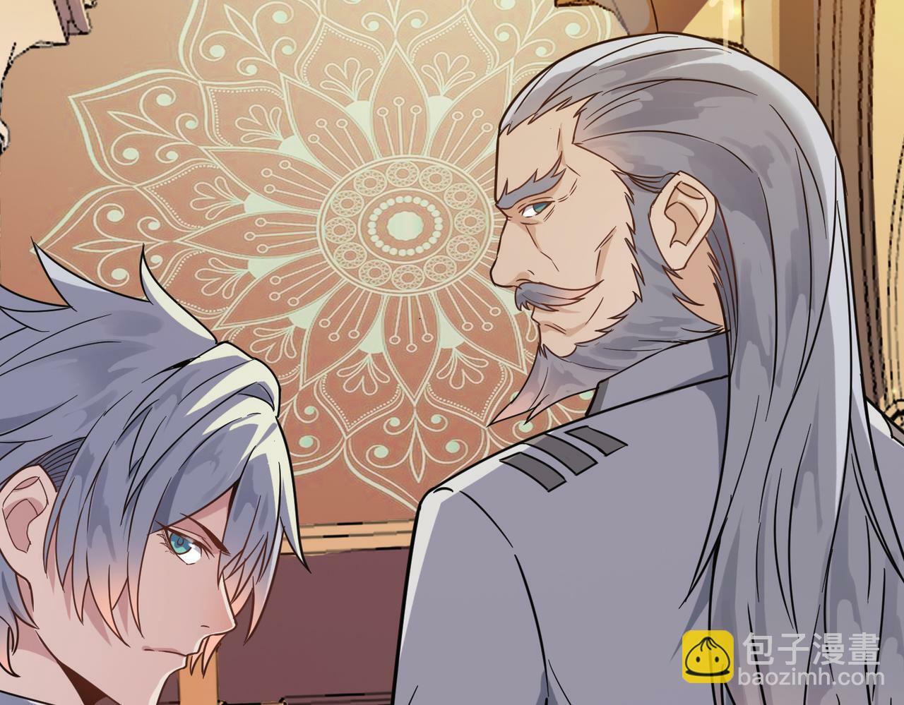 第13话 曦光果87