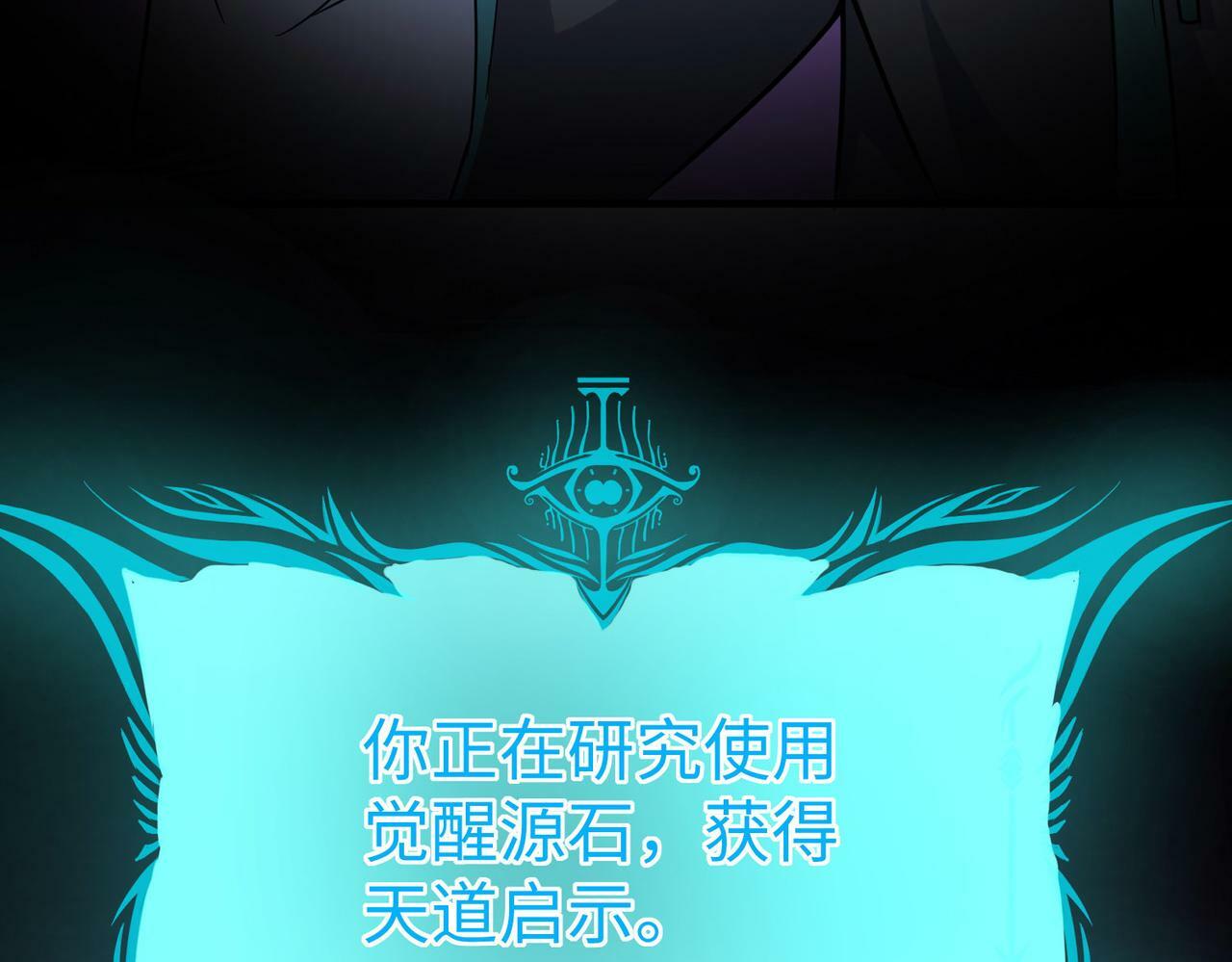 第14话 实力致胜75