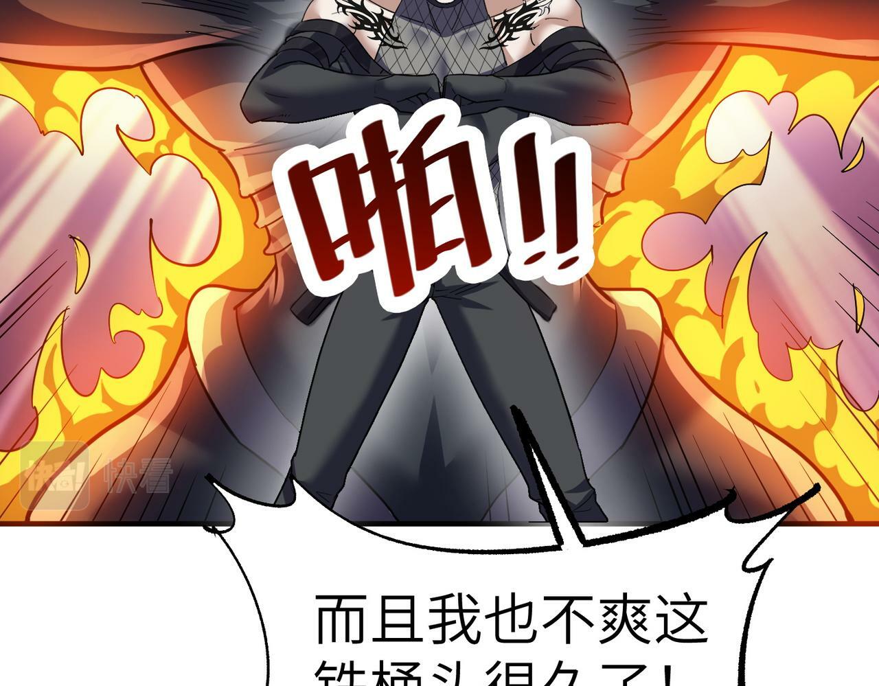 第41话 终极火焰天使94