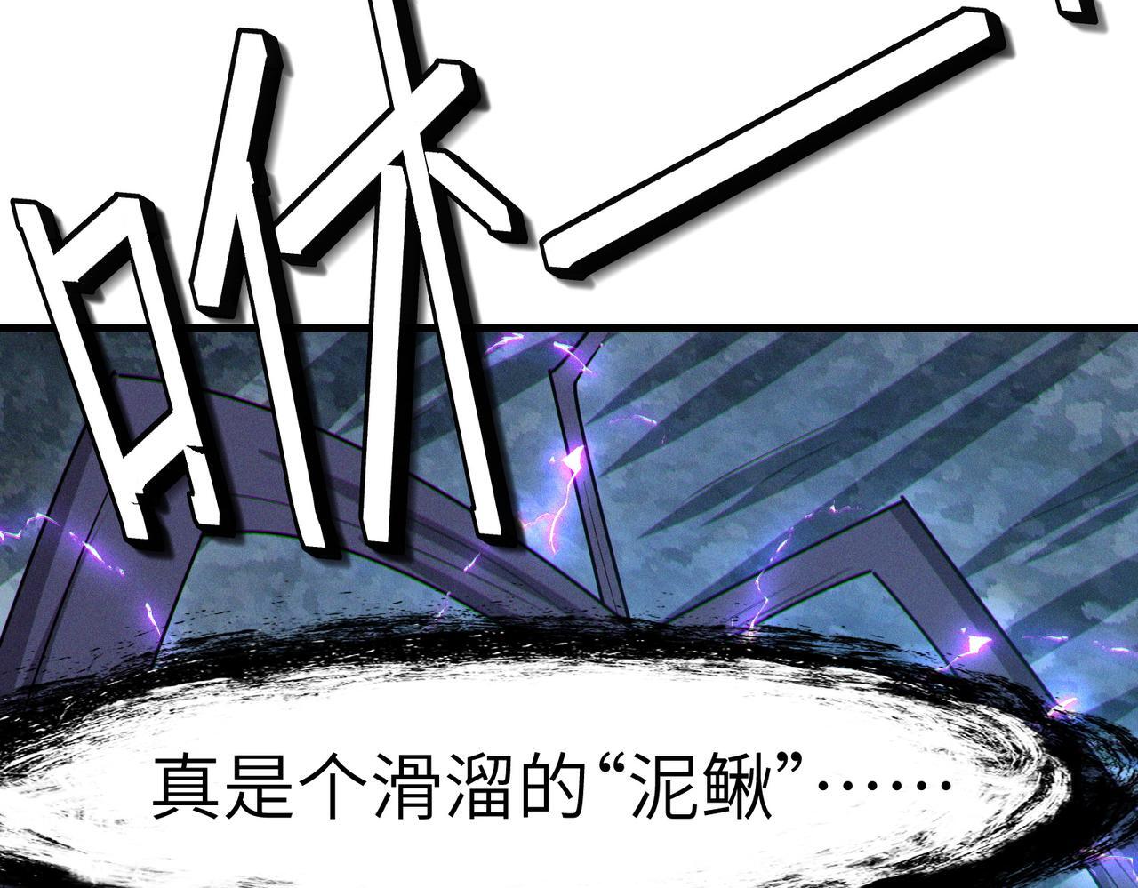 第63话 新世界！14