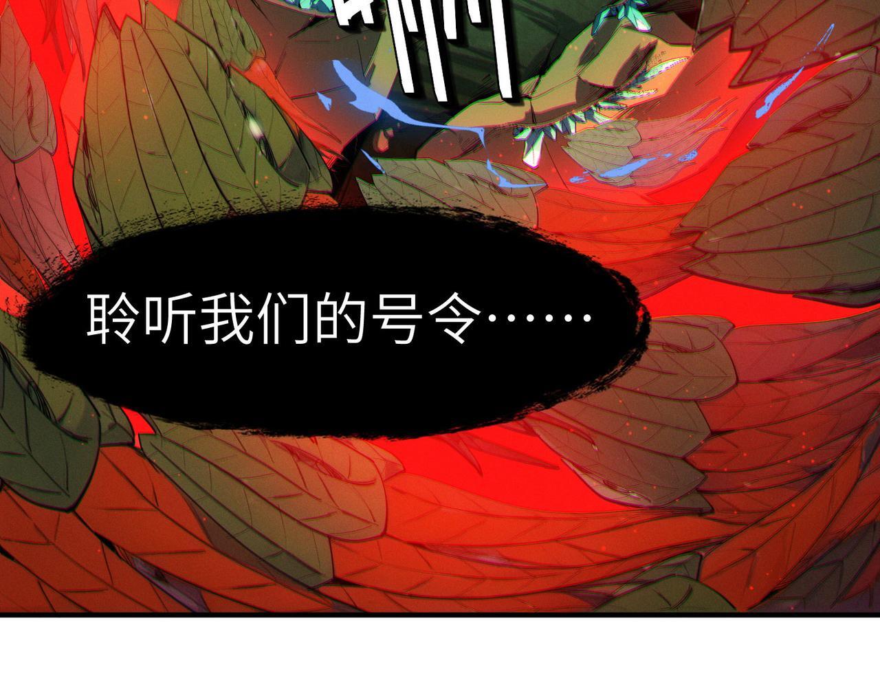 第64话 大鱼吃小鱼30
