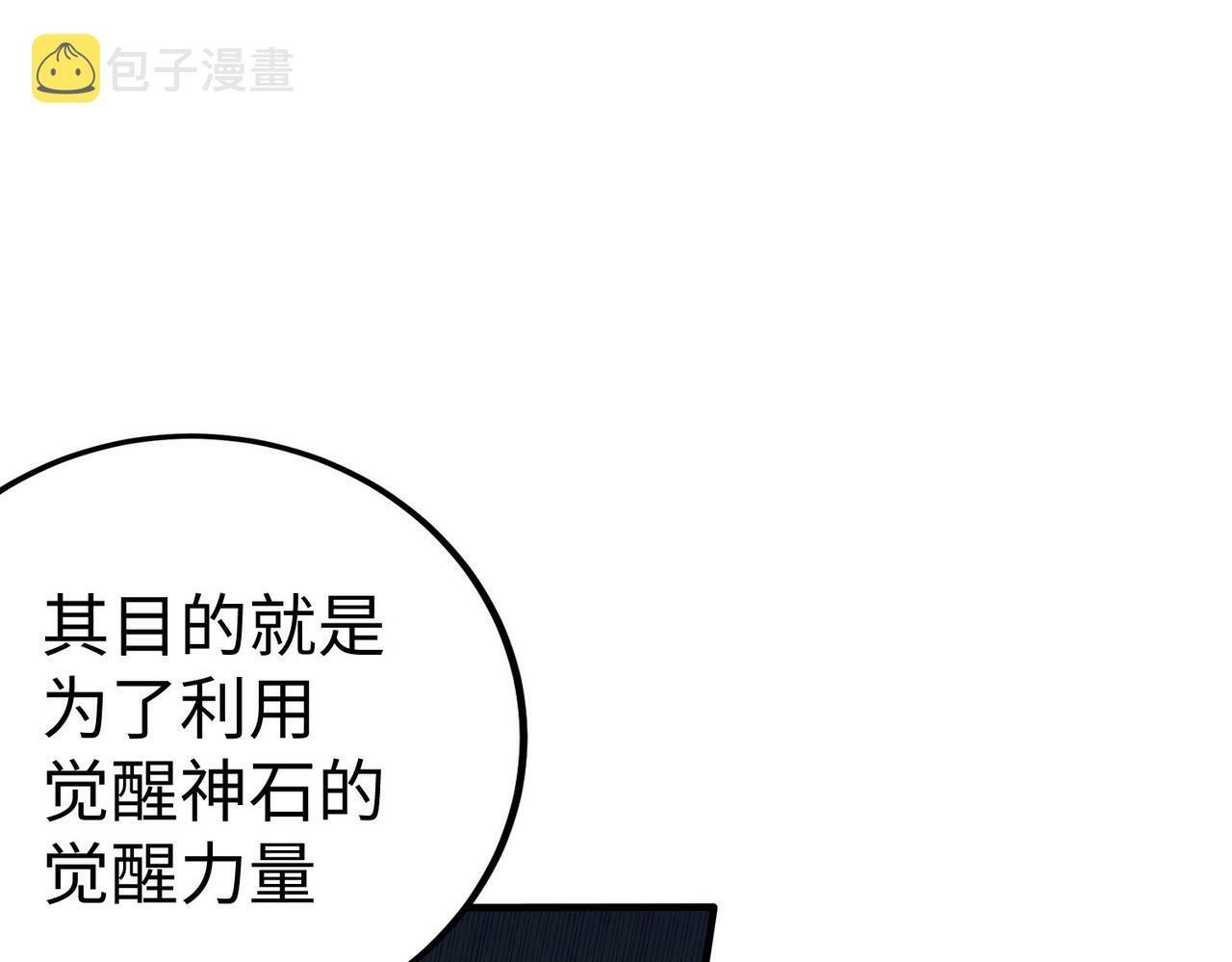 第1话 重生异界171