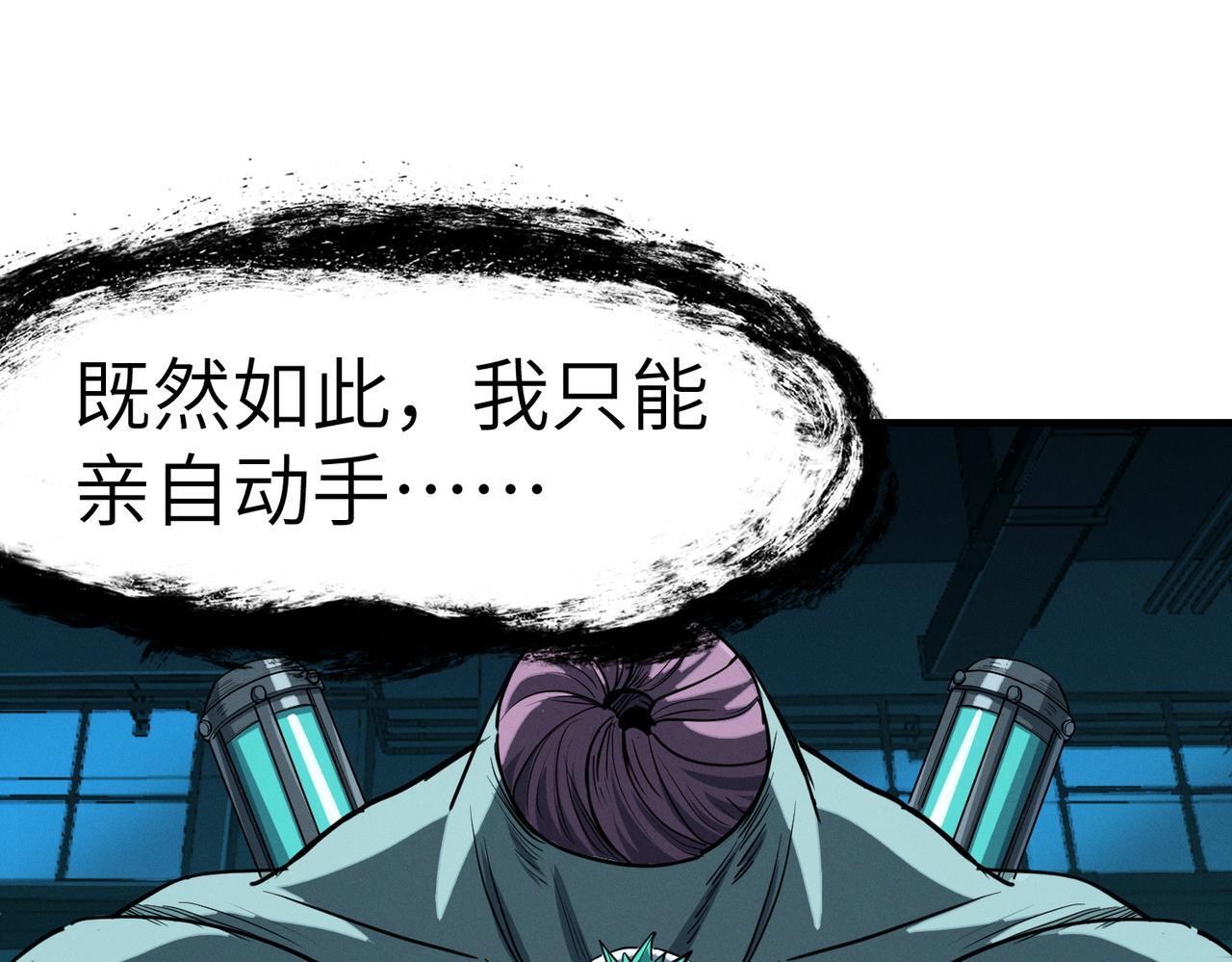 第55话 死亡绽放！5
