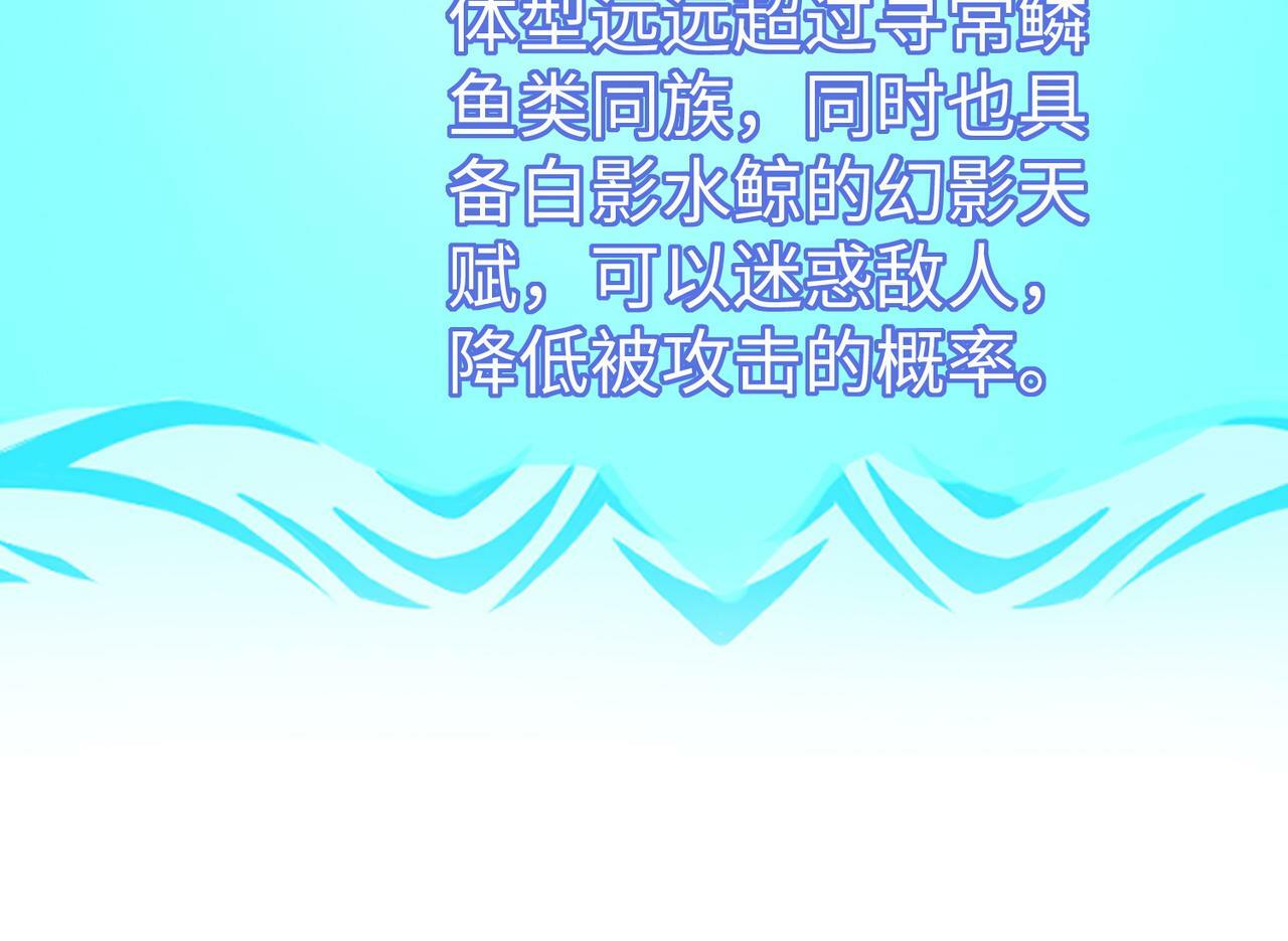 第12话 开启进化158