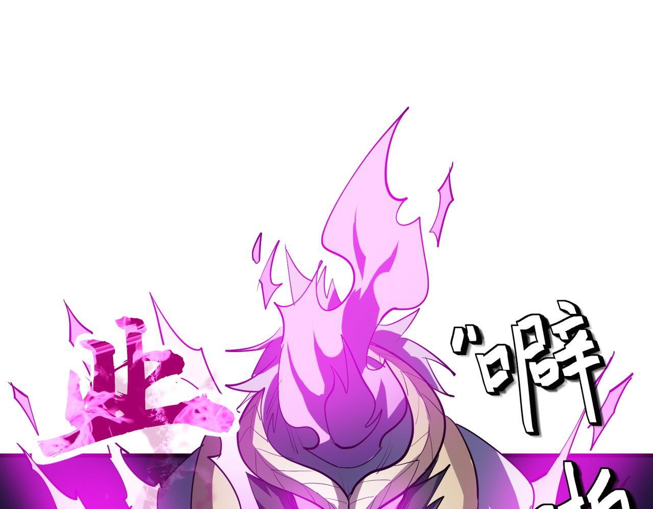第67话 齐心对敌！123