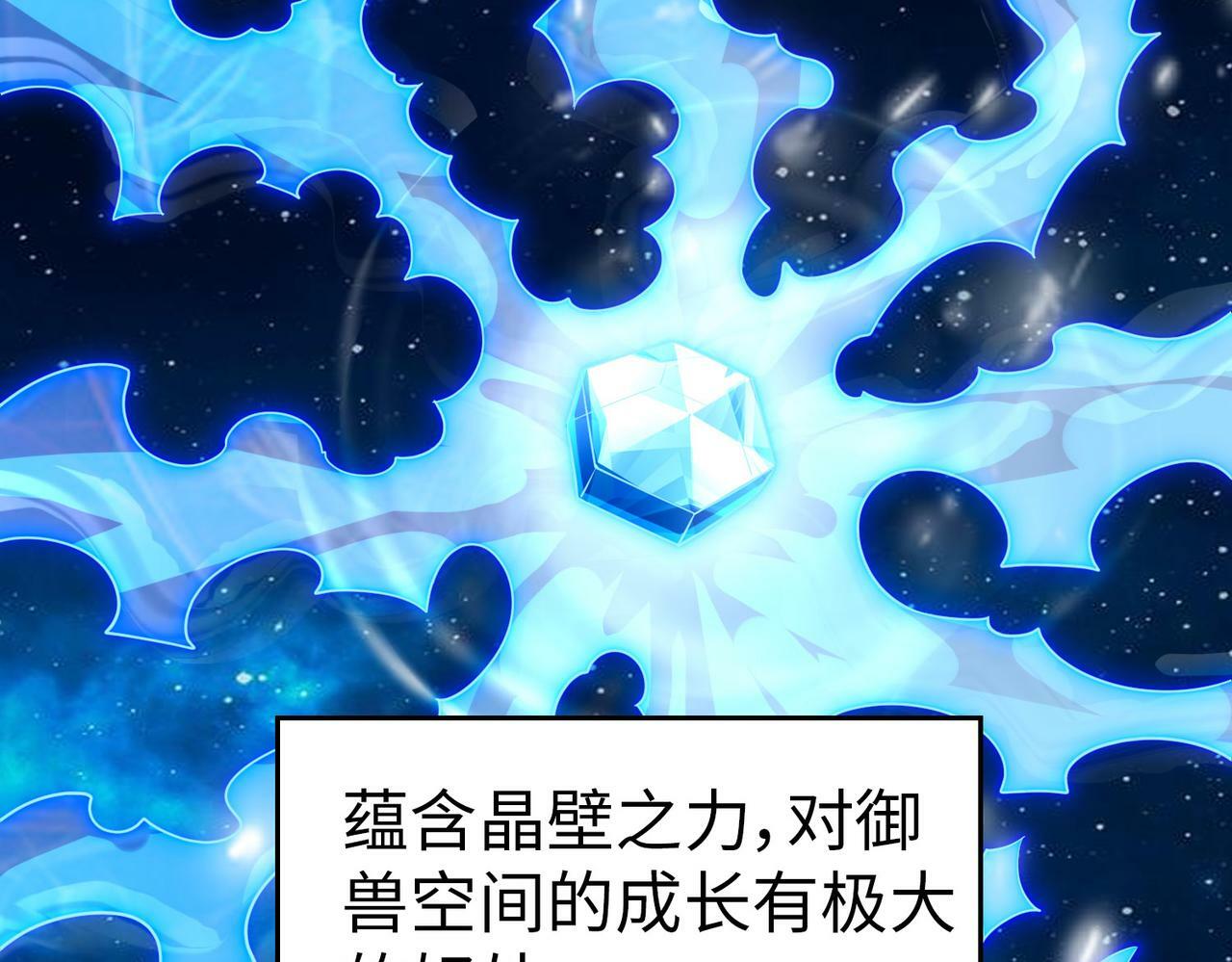 第4话 天才对垒69