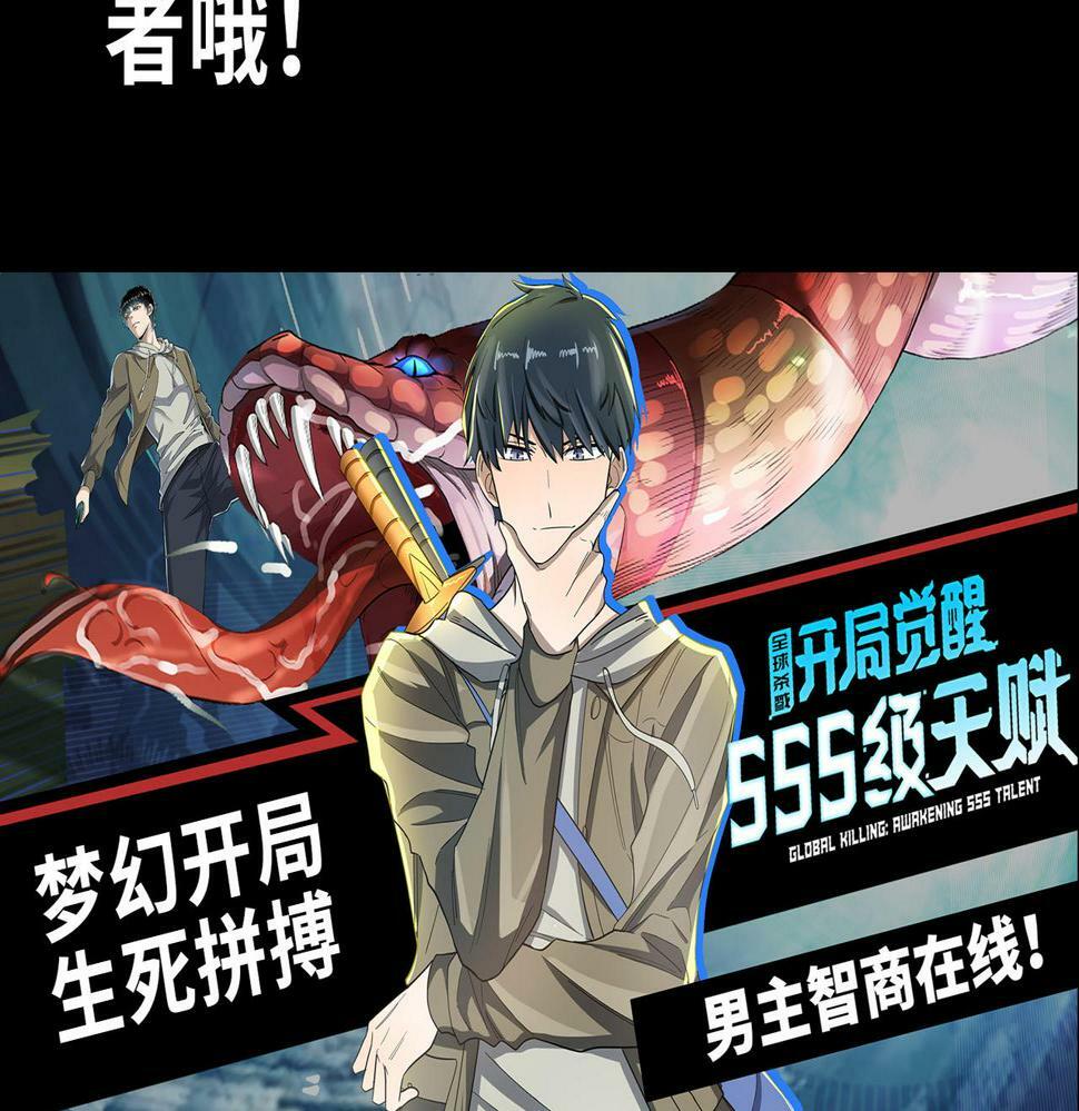 第15话 水与火之争！197
