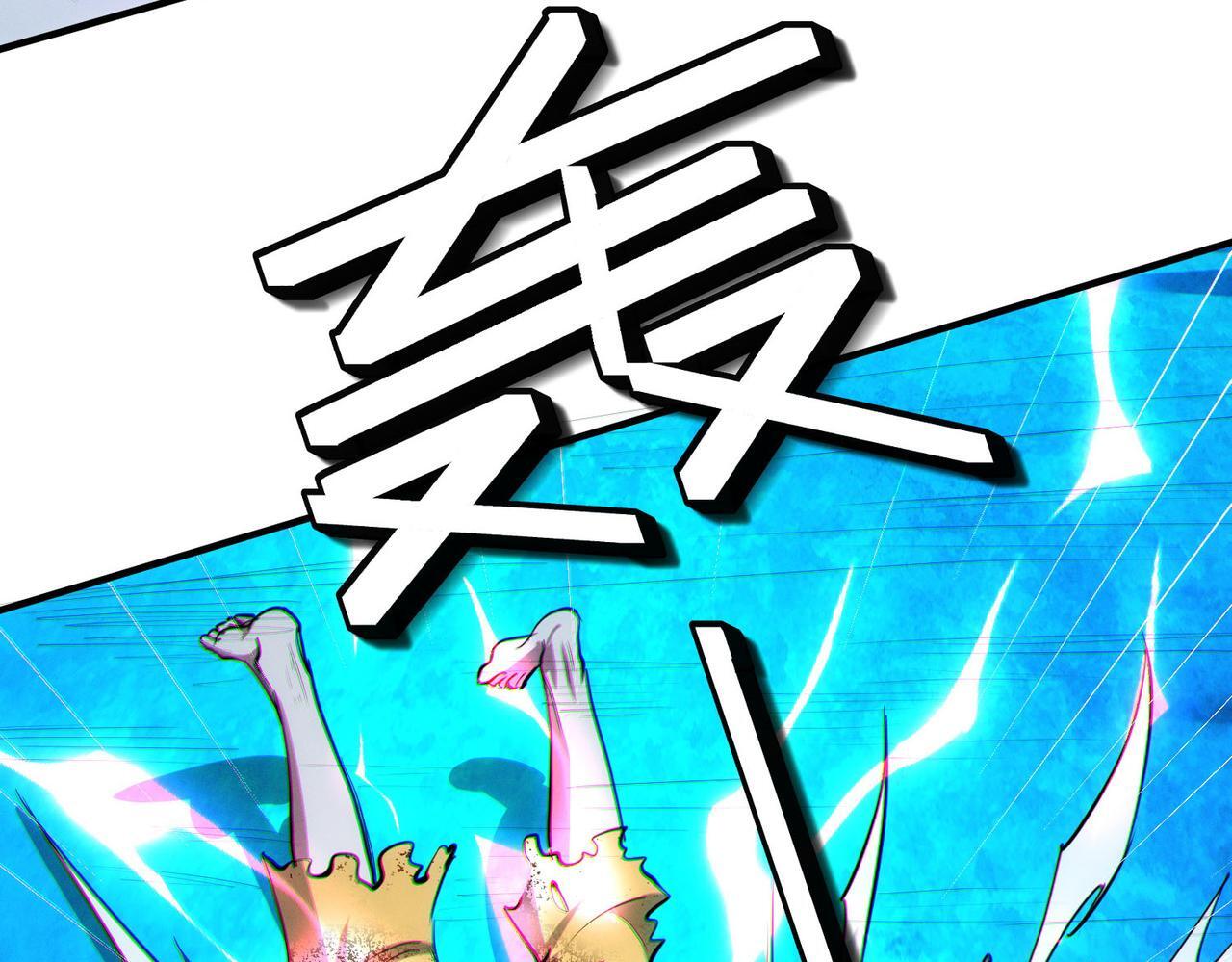 第52话 离火之威！125