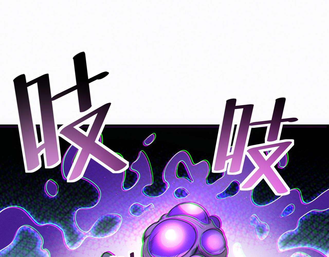 第37话 雨林围捕33