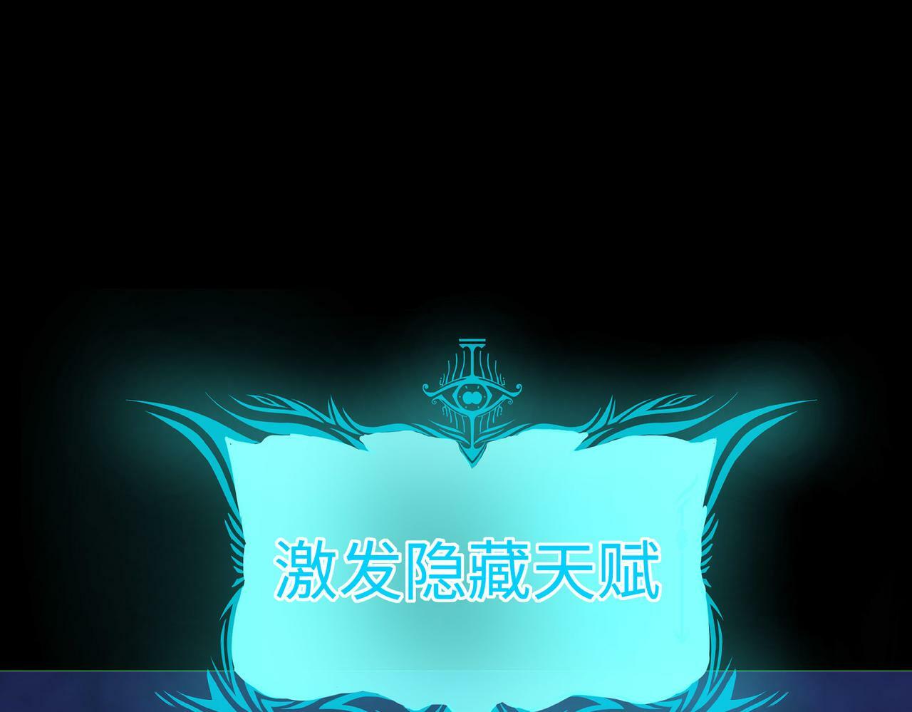 第5话 命中注定的宠兽11