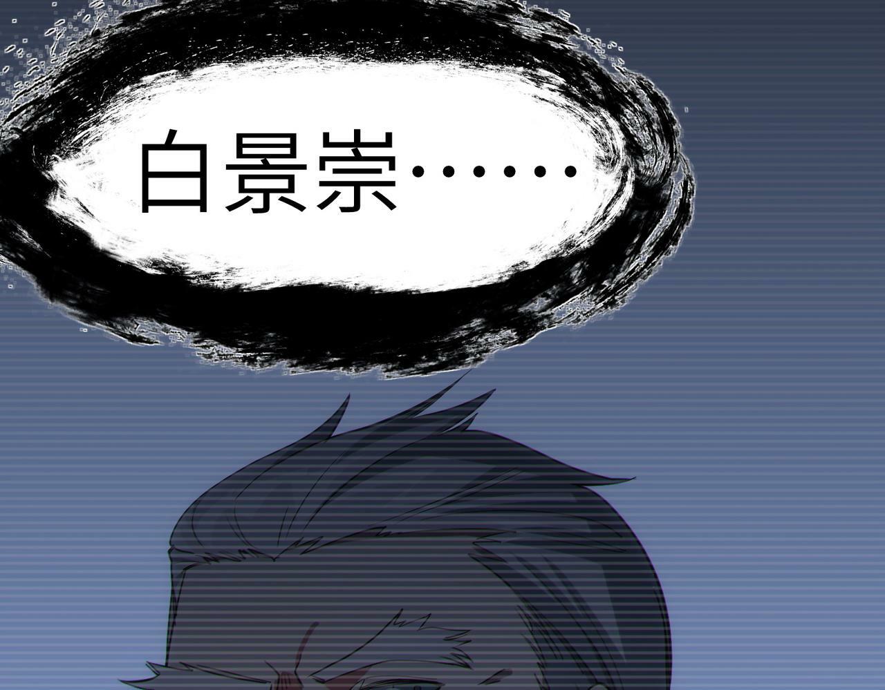 第46话 月隐派的真相154