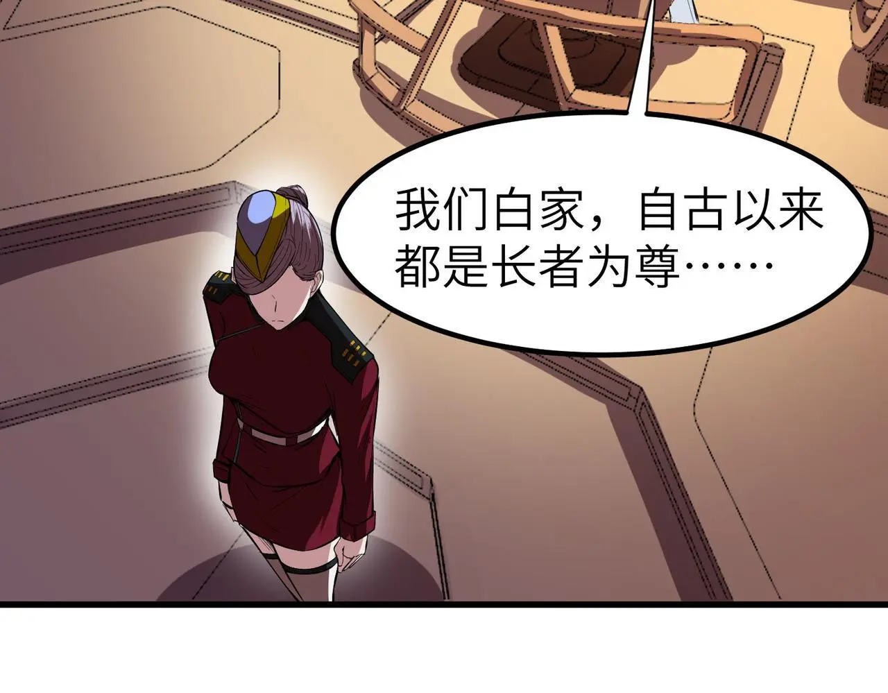 第75话 熟人出现！白家星舰危机！80