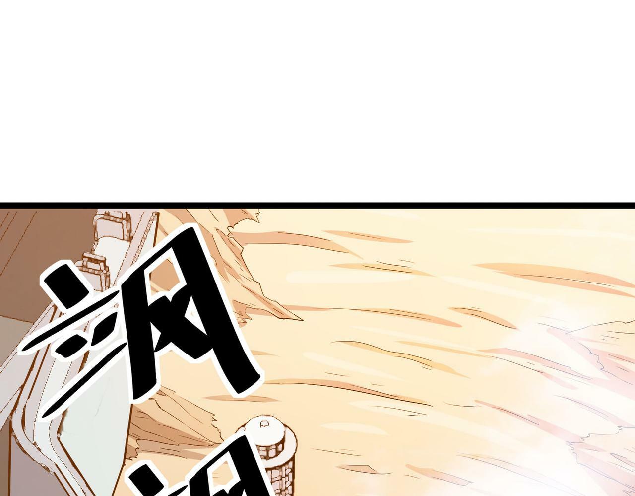 第29话 出城！121